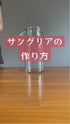 リンゴのドライフルーツ+サングリアベース1種詰め合わせギフトボックス(Aセット)
